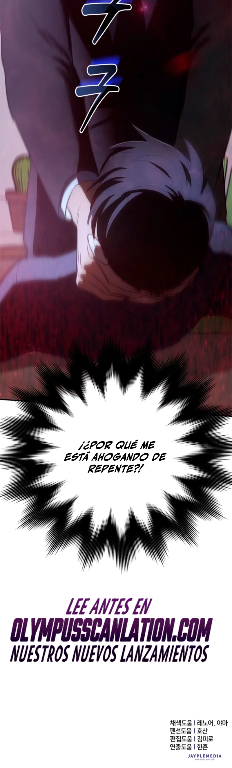 entrenador de clases  > Capitulo 69 > Page 561