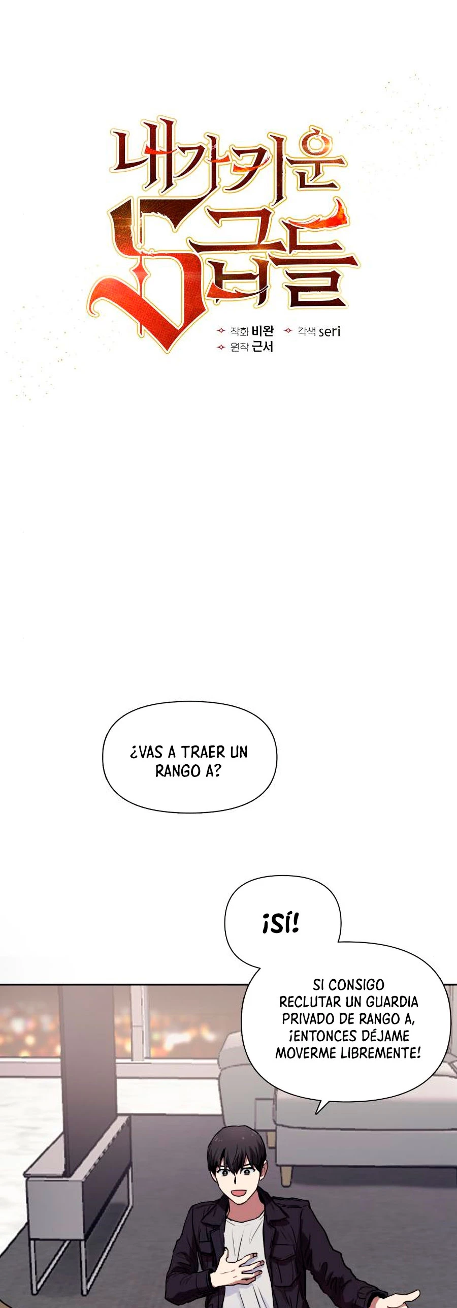 entrenador de clases  > Capitulo 8 > Page 21