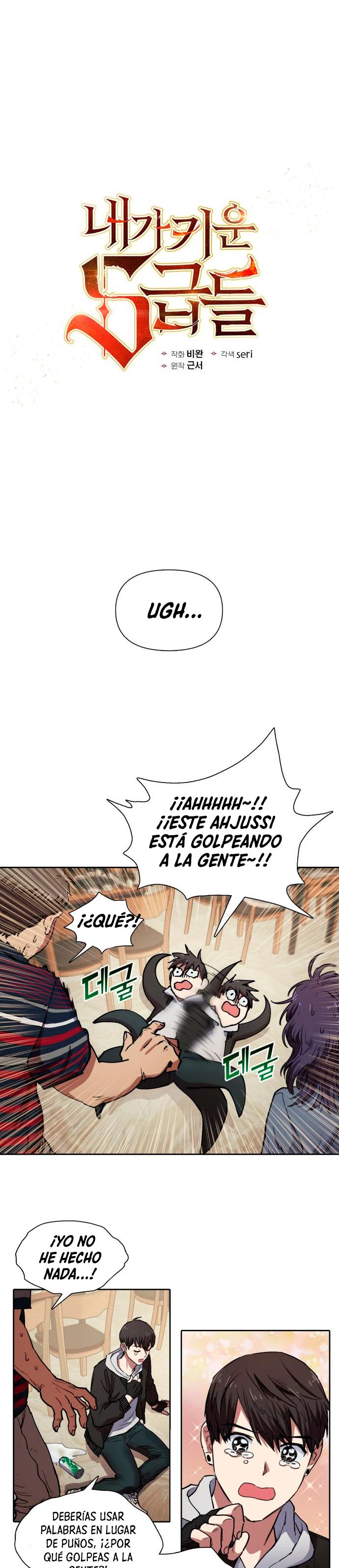 Los Clase S Que Crié - Capítulo 10 - Página 4 - LectorTMOo