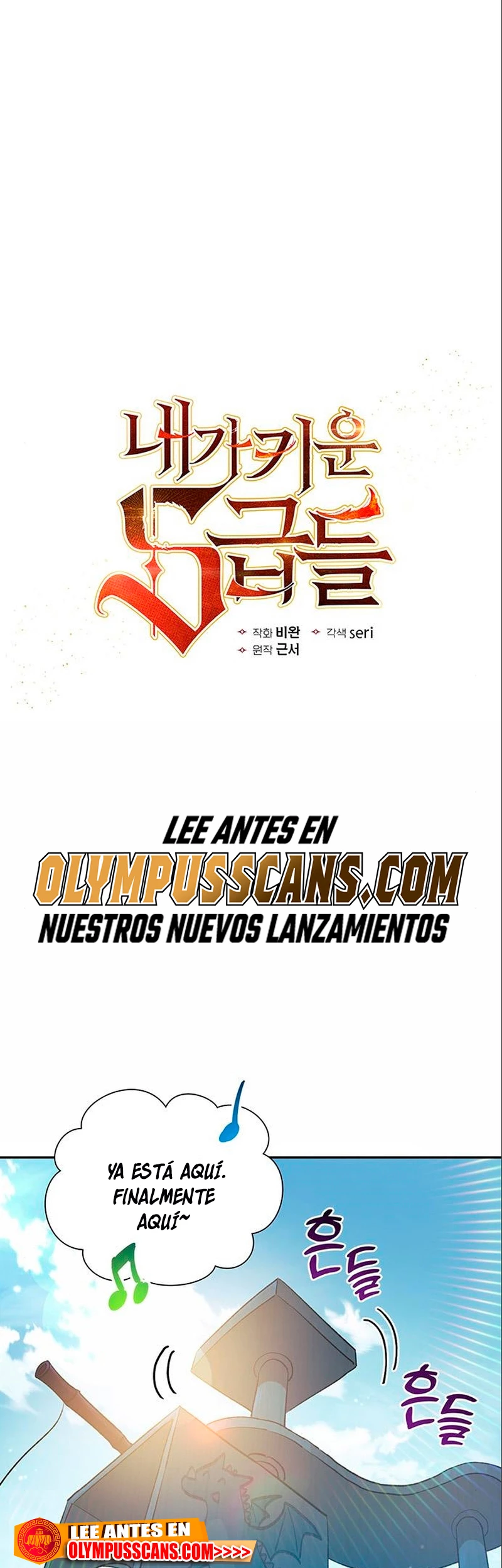 entrenador de clases  > Capitulo 78 > Page 11