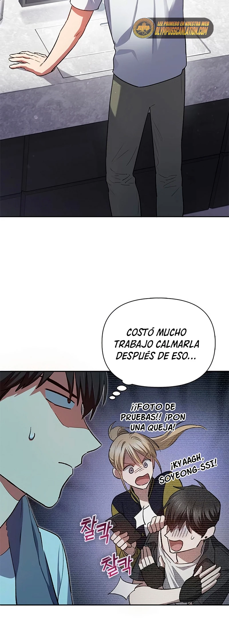 entrenador de clases  > Capitulo 70 > Page 441