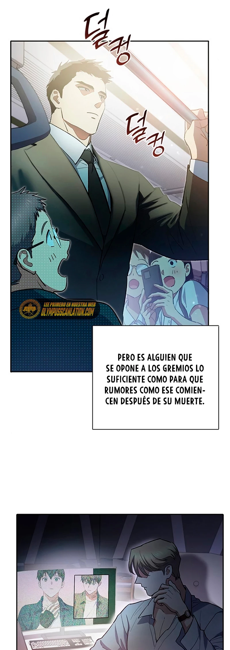 entrenador de clases  > Capitulo 70 > Page 521