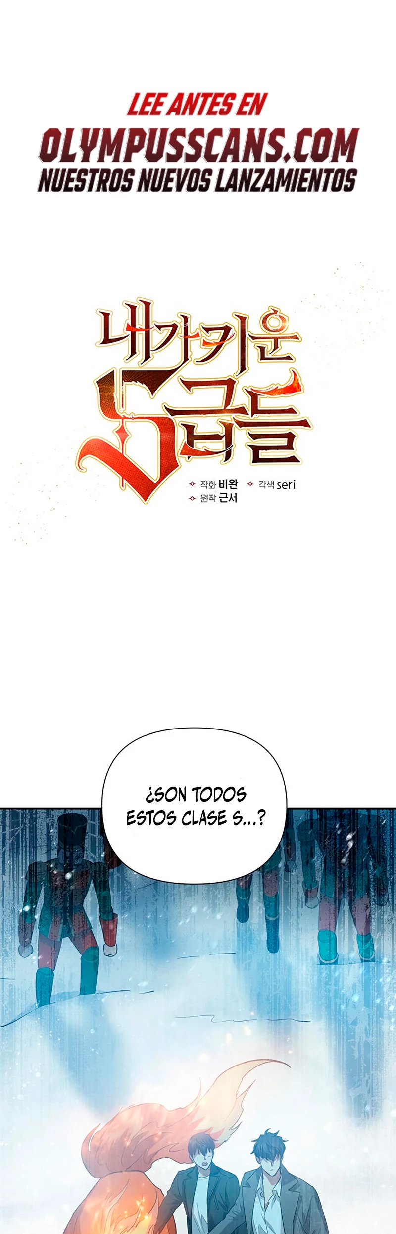 entrenador de clases  > Capitulo 81 > Page 11