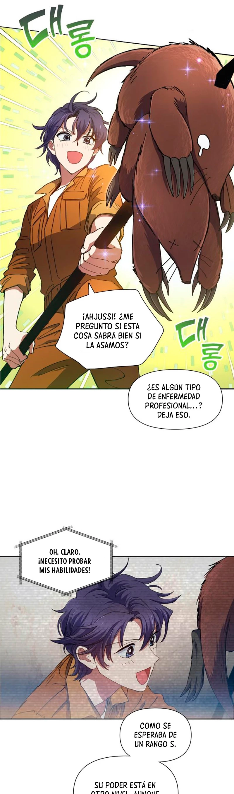 entrenador de clases  > Capitulo 20 > Page 71