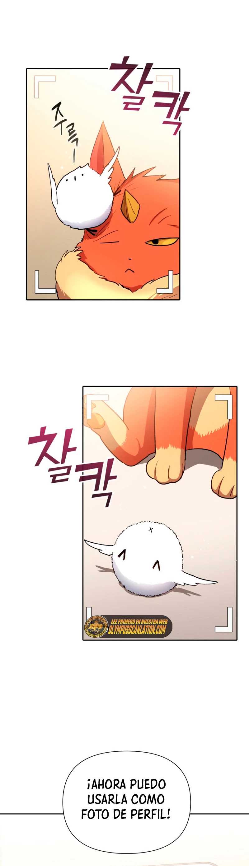 entrenador de clases  > Capitulo 51 > Page 321