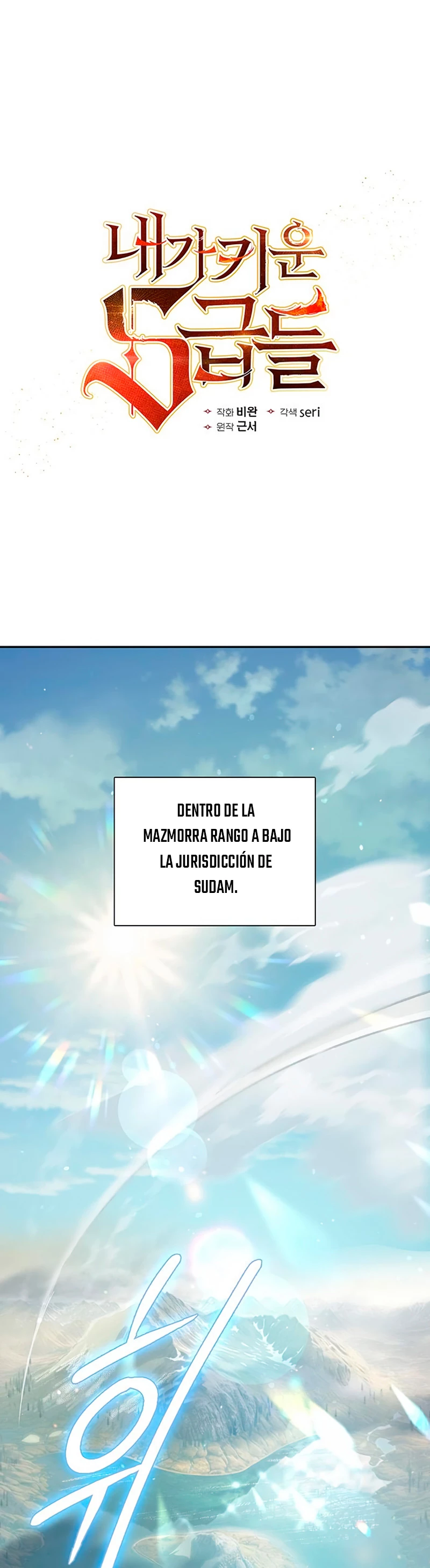 entrenador de clases  > Capitulo 83 > Page 11