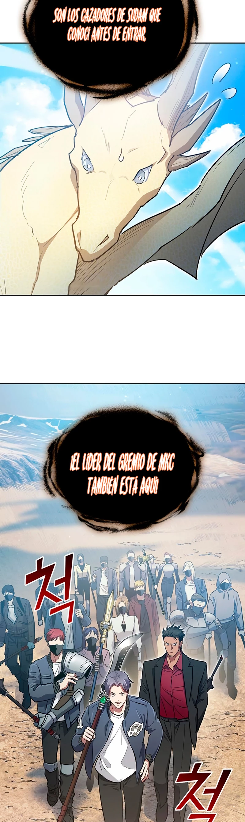 entrenador de clases  > Capitulo 83 > Page 251