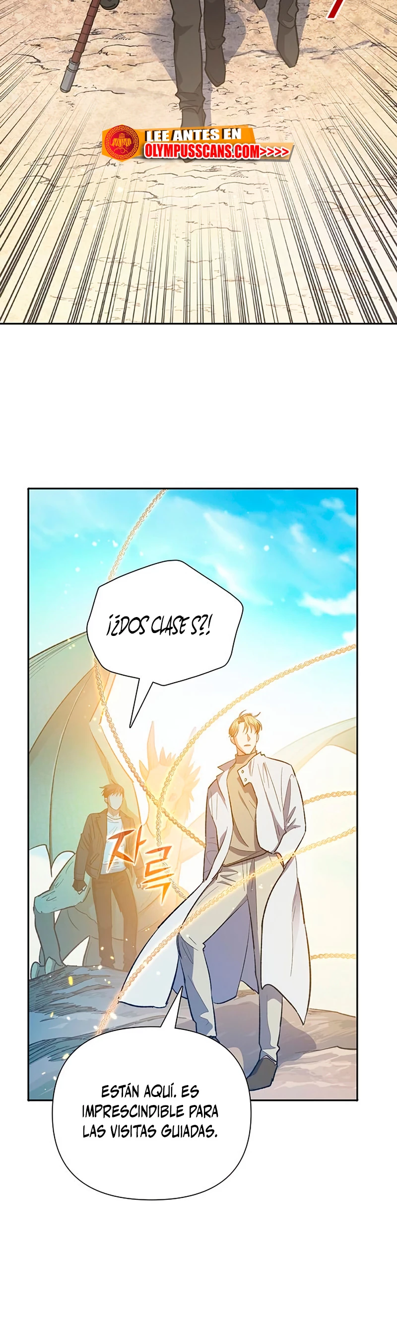 entrenador de clases  > Capitulo 83 > Page 261