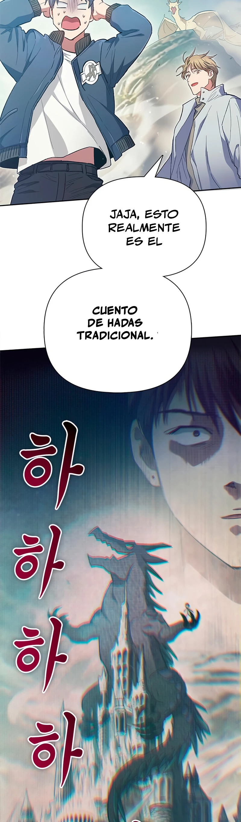 entrenador de clases  > Capitulo 84 > Page 711