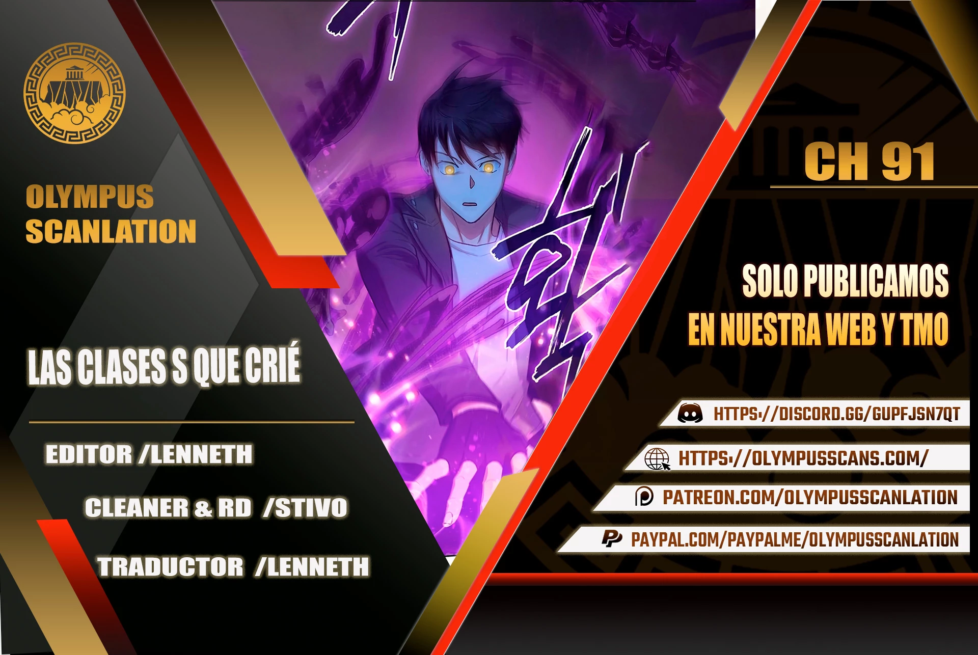 entrenador de clases  > Capitulo 91 > Page 01