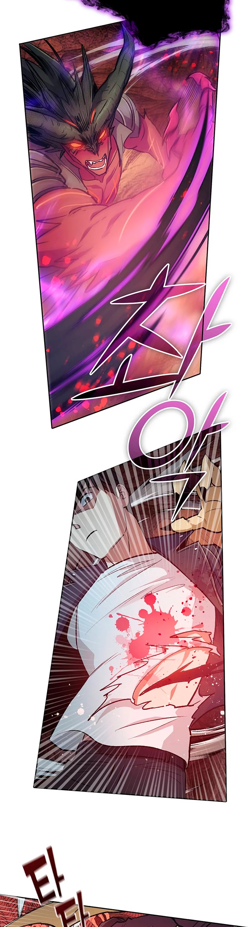 entrenador de clases  > Capitulo 91 > Page 571