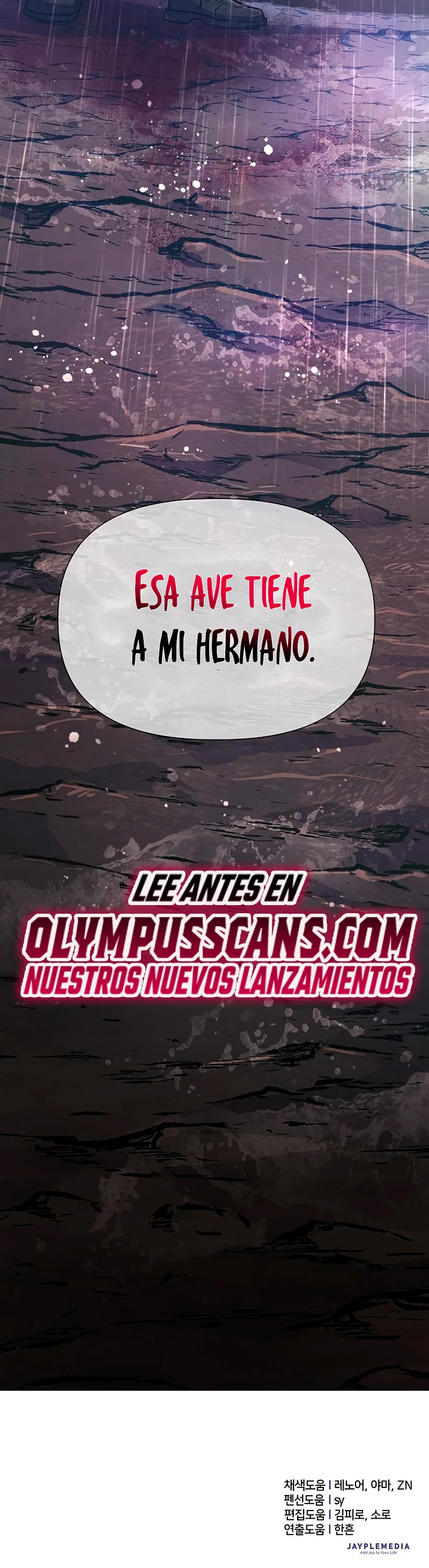 entrenador de clases  > Capitulo 93 > Page 891