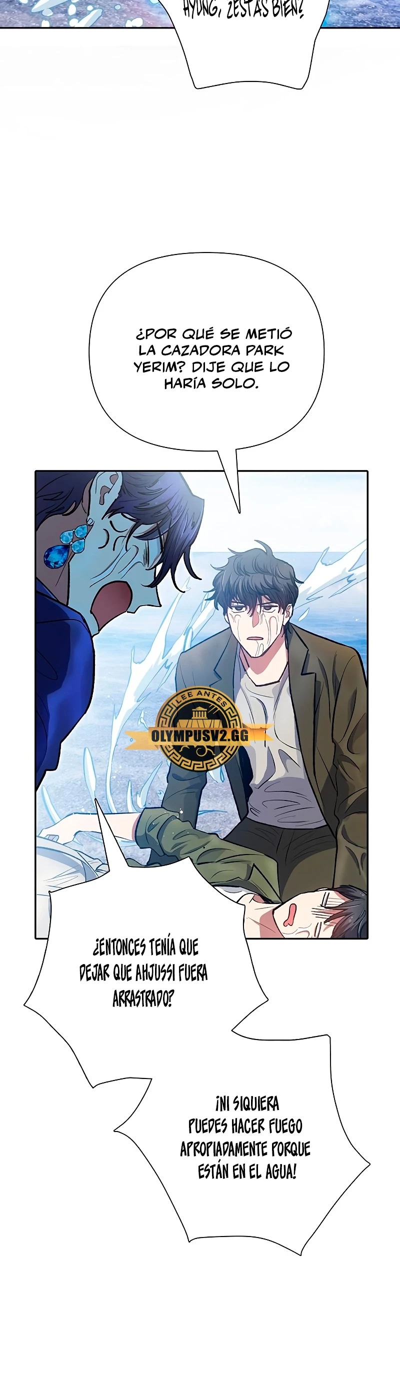 entrenador de clases  > Capitulo 99 > Page 51