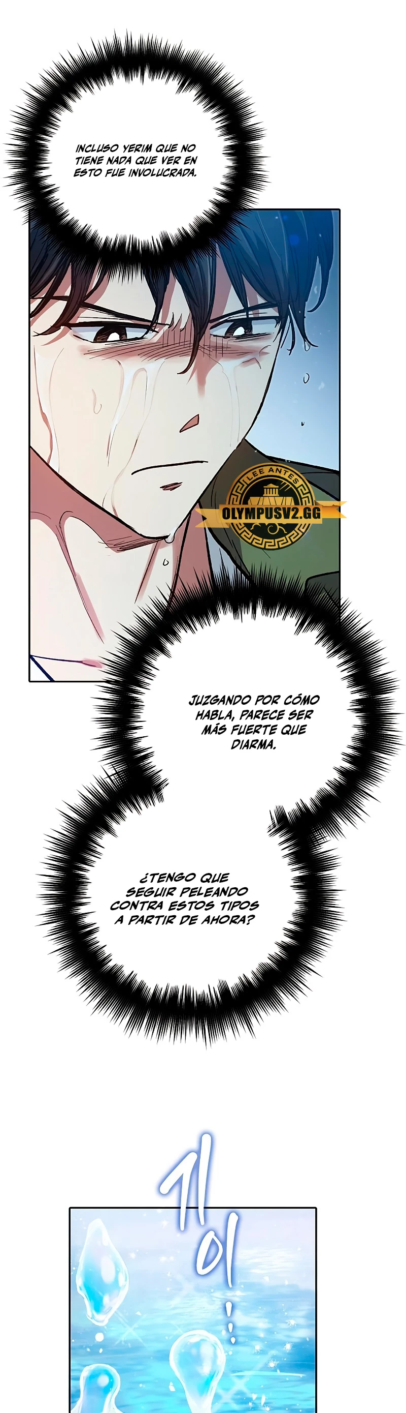 entrenador de clases  > Capitulo 99 > Page 81