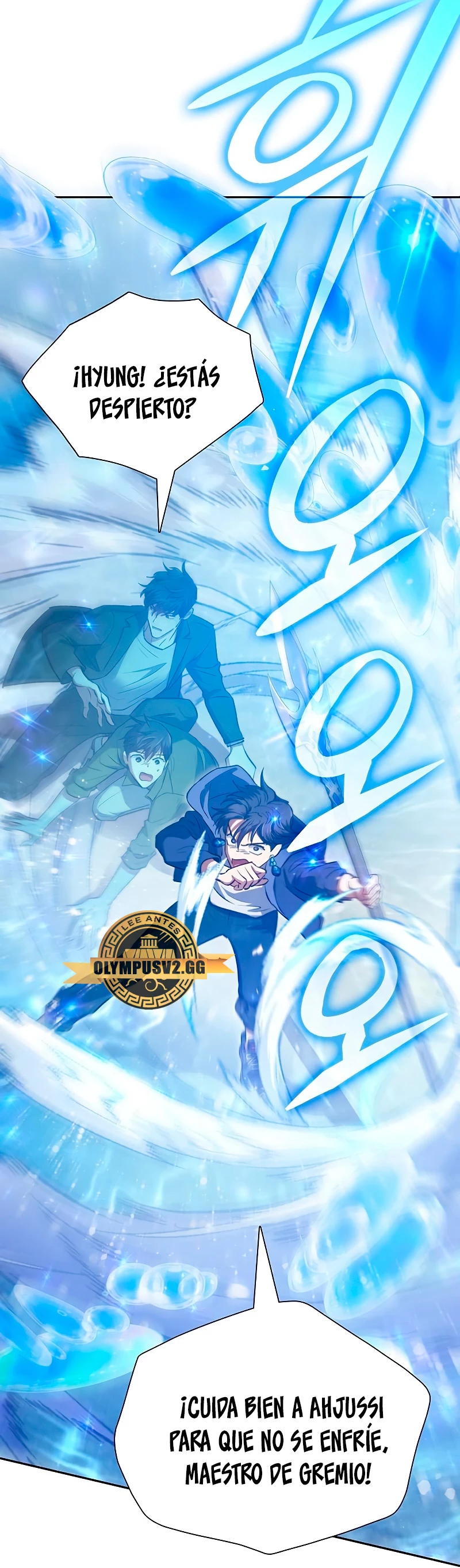 entrenador de clases  > Capitulo 99 > Page 461