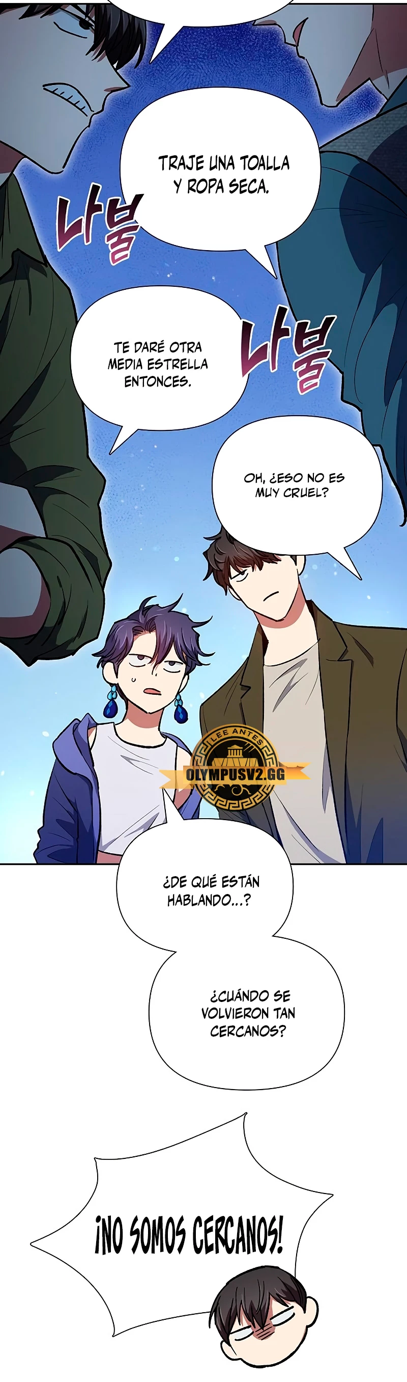 entrenador de clases  > Capitulo 99 > Page 601
