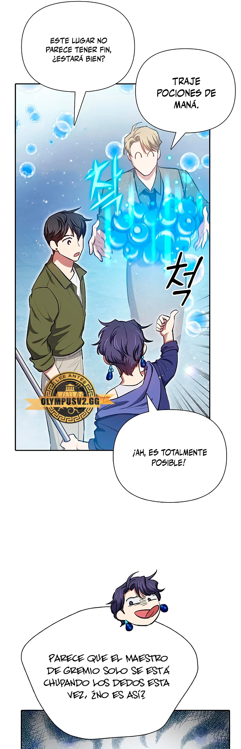 entrenador de clases  > Capitulo 99 > Page 631