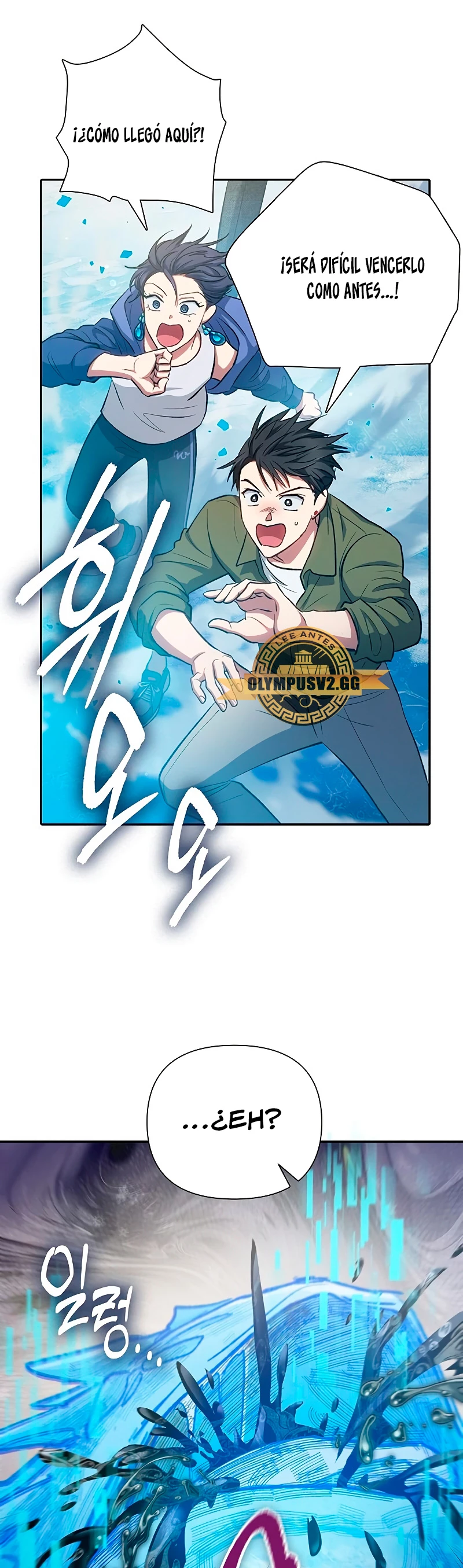 entrenador de clases  > Capitulo 100 > Page 241