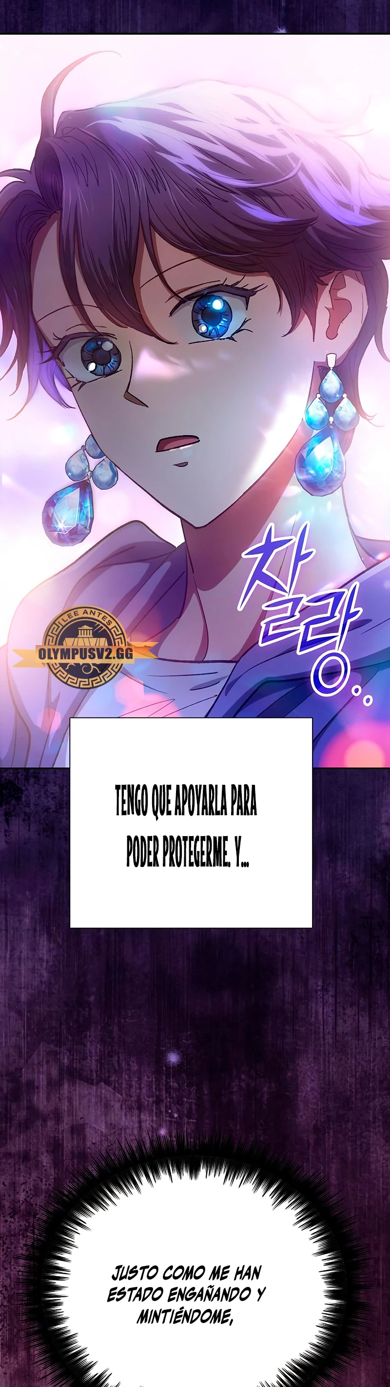 entrenador de clases  > Capitulo 100 > Page 651