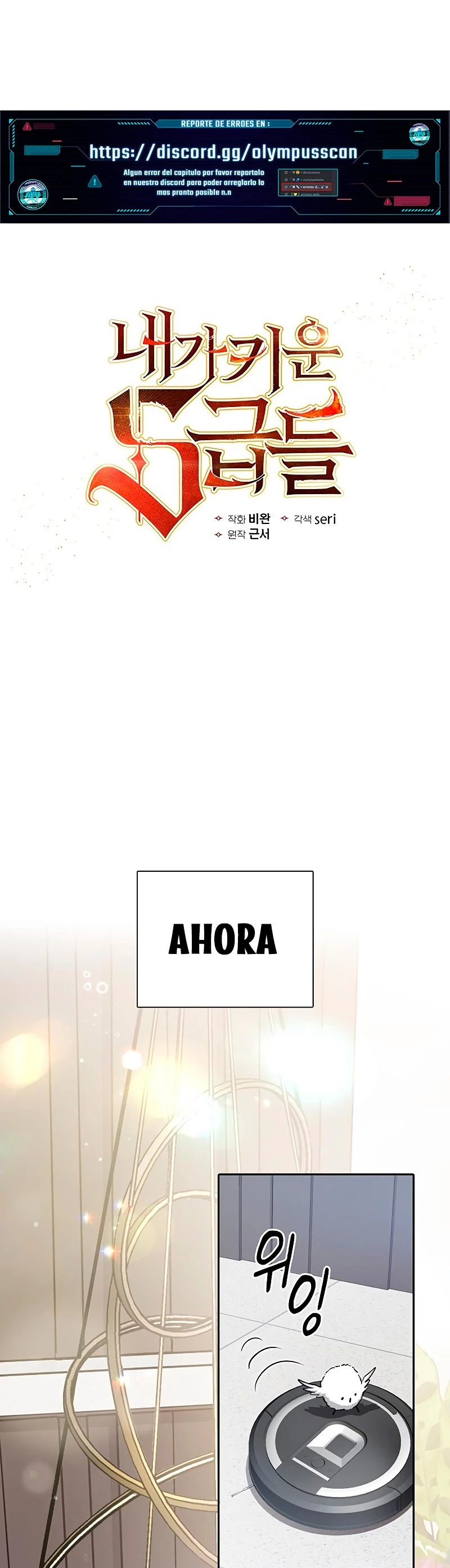entrenador de clases  > Capitulo 103 > Page 11