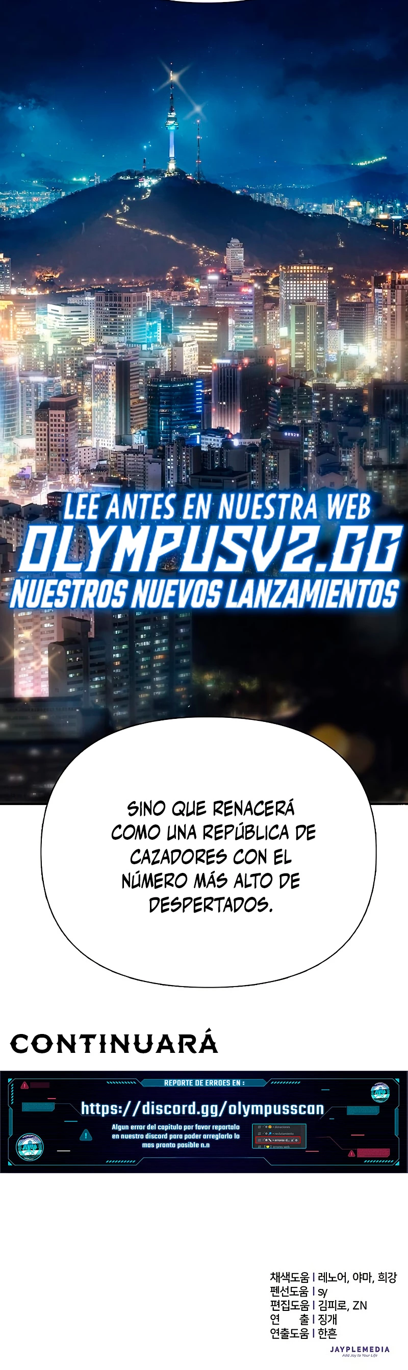 entrenador de clases  > Capitulo 103 > Page 541