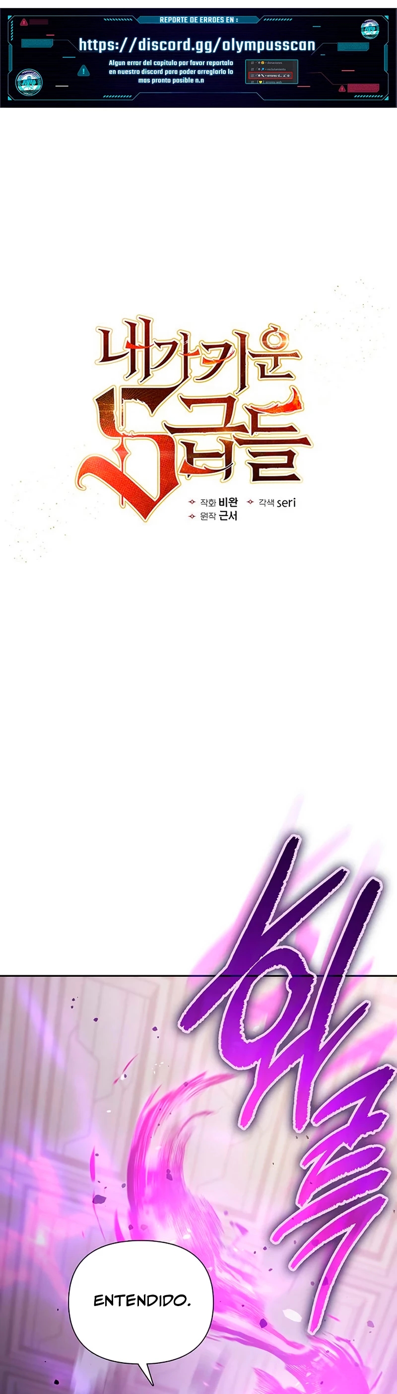 entrenador de clases  > Capitulo 104 > Page 11