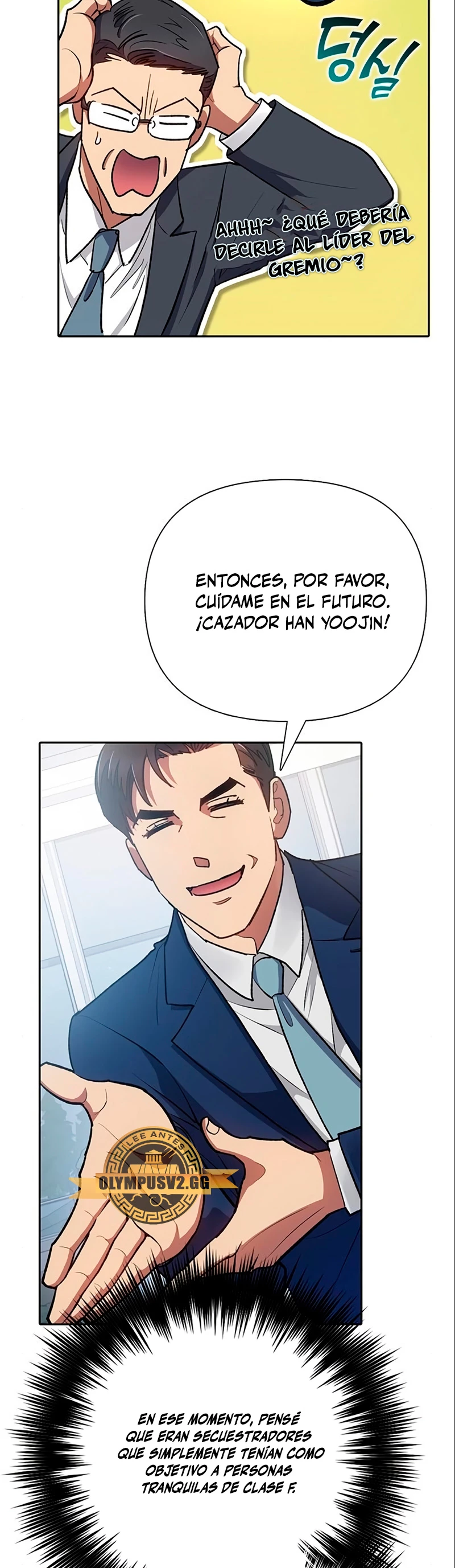 entrenador de clases  > Capitulo 105 > Page 541