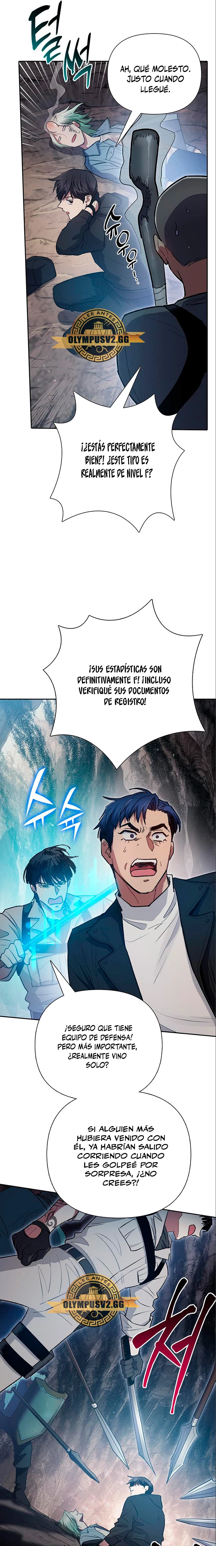 entrenador de clases  > Capitulo 107 > Page 341