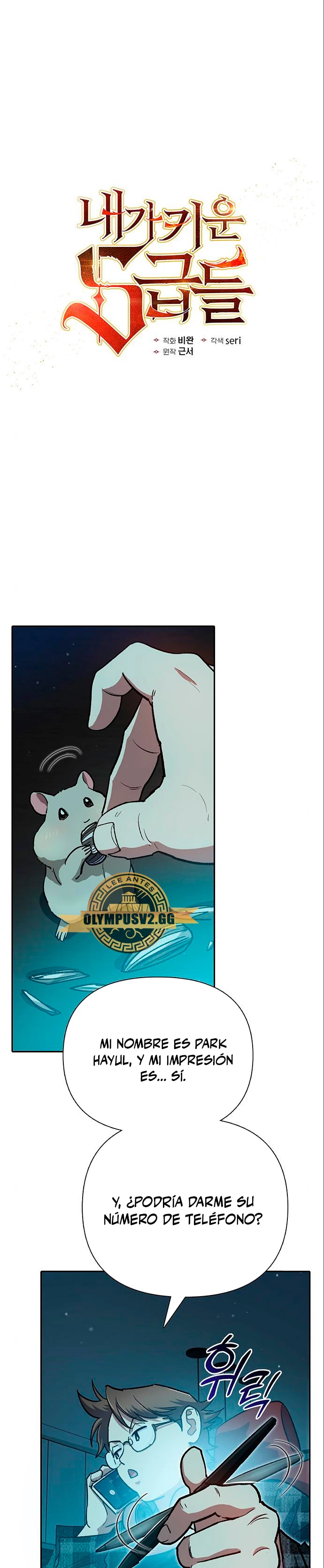 entrenador de clases  > Capitulo 107 > Page 11