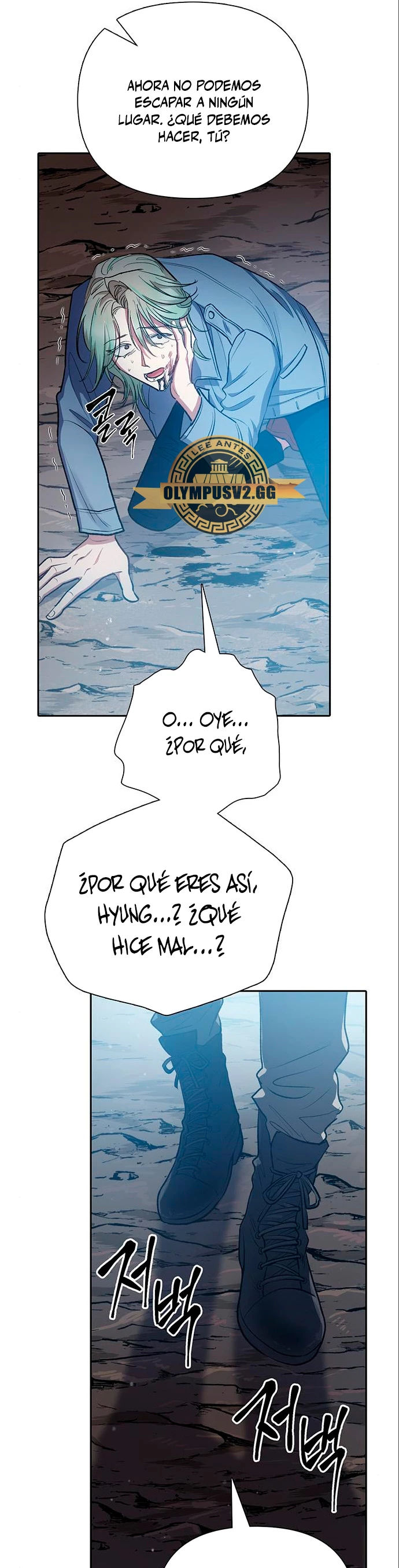 entrenador de clases  > Capitulo 107 > Page 171