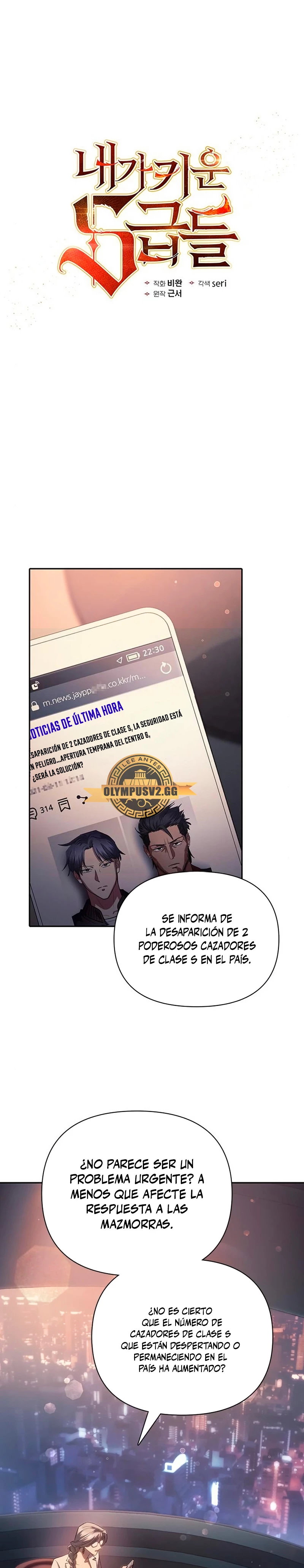 entrenador de clases  > Capitulo 108 > Page 11