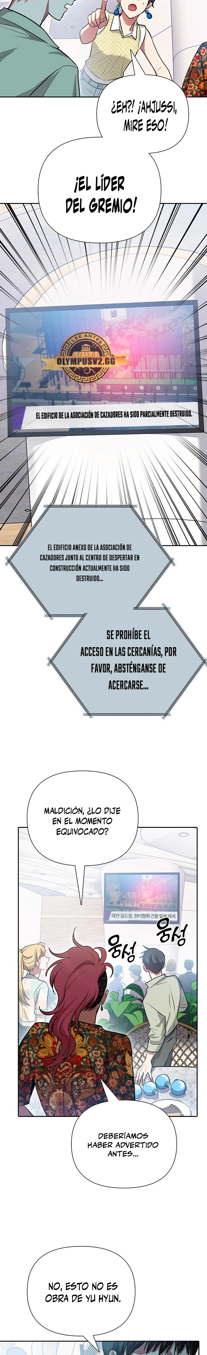 entrenador de clases  > Capitulo 109 > Page 251