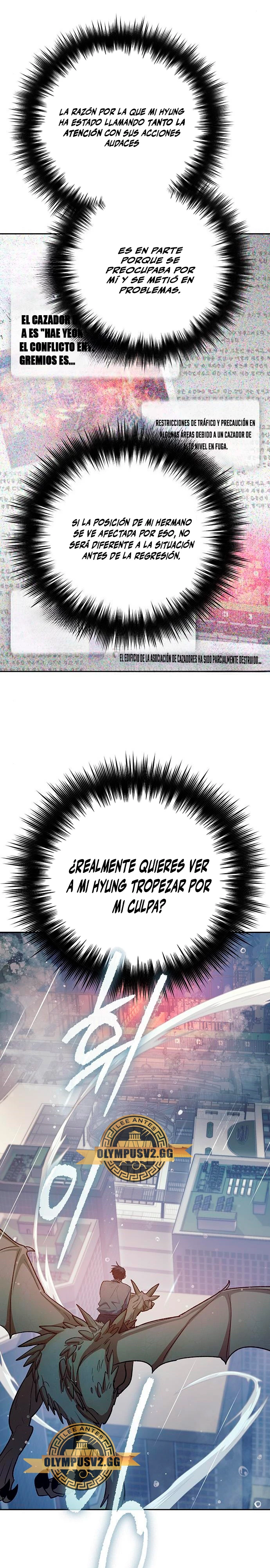 entrenador de clases  > Capitulo 110 > Page 31