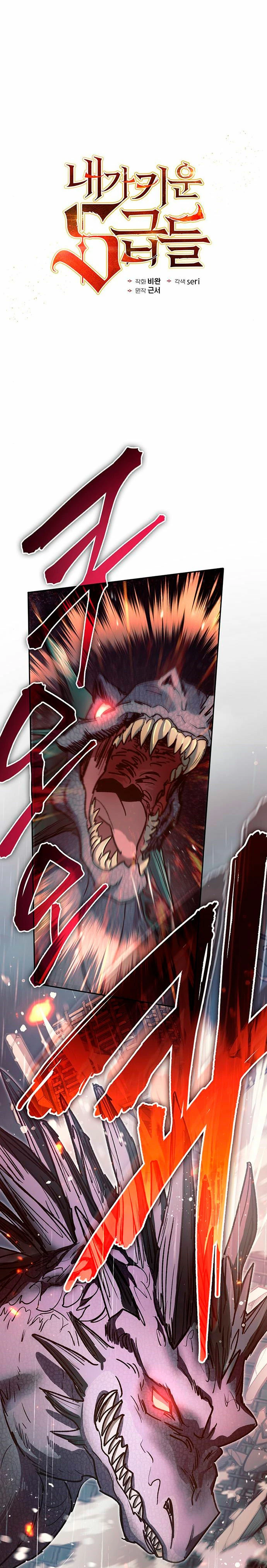 entrenador de clases  > Capitulo 111 > Page 11