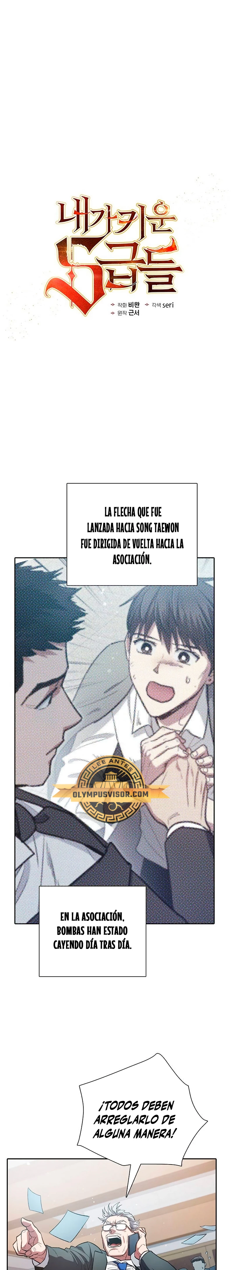 entrenador de clases  > Capitulo 122 > Page 11