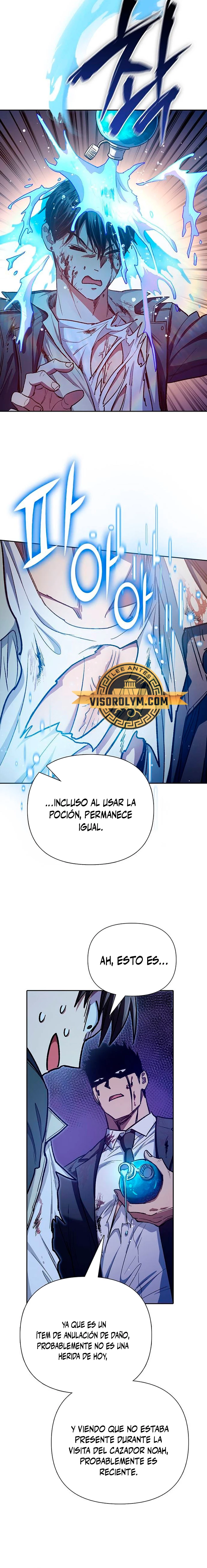 entrenador de clases  > Capitulo 125 > Page 271