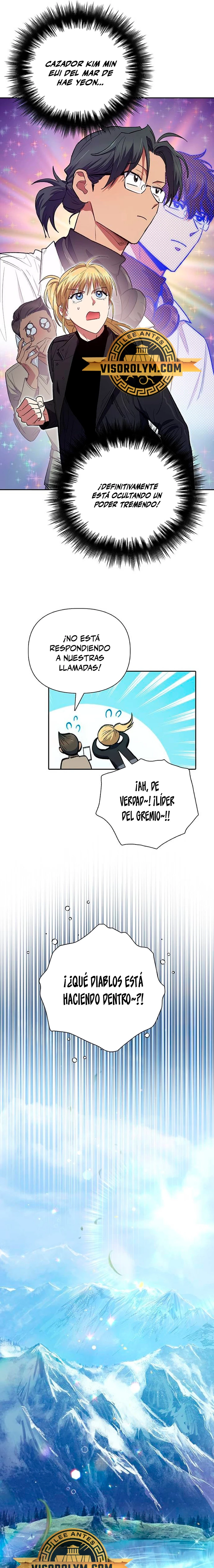 entrenador de clases  > Capitulo 133 > Page 231