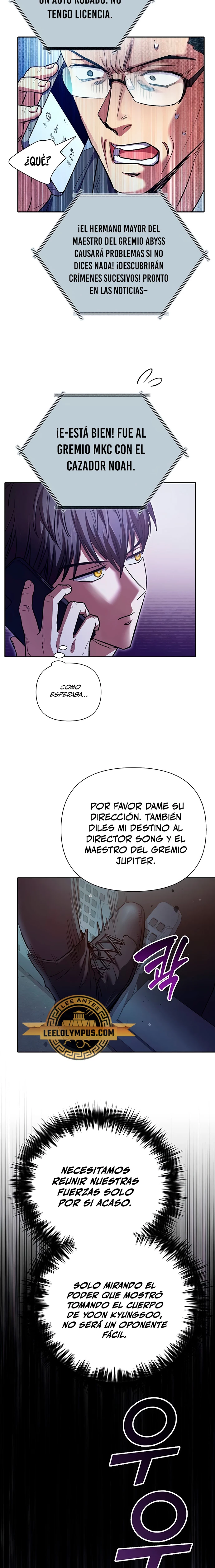 entrenador de clases  > Capitulo 142 > Page 251