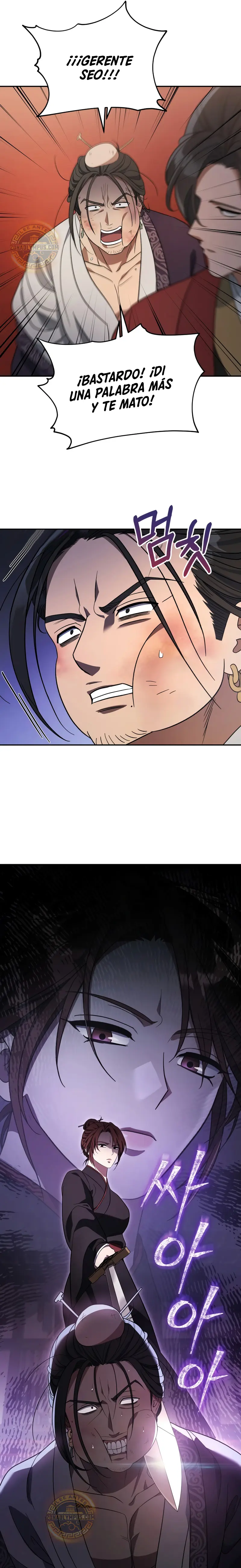 El hijo menor del Grupo Mercantil Eunhae > Capitulo 8 > Page 321