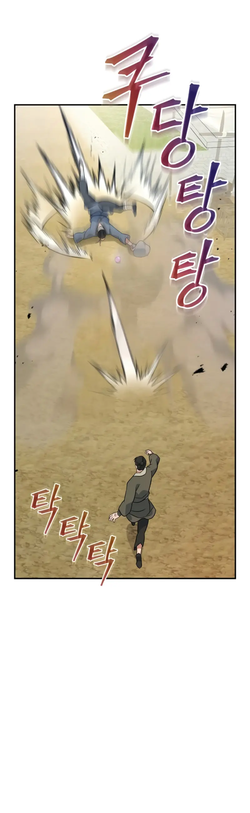El hijo menor del Grupo Mercantil Eunhae > Capitulo 15 > Page 301