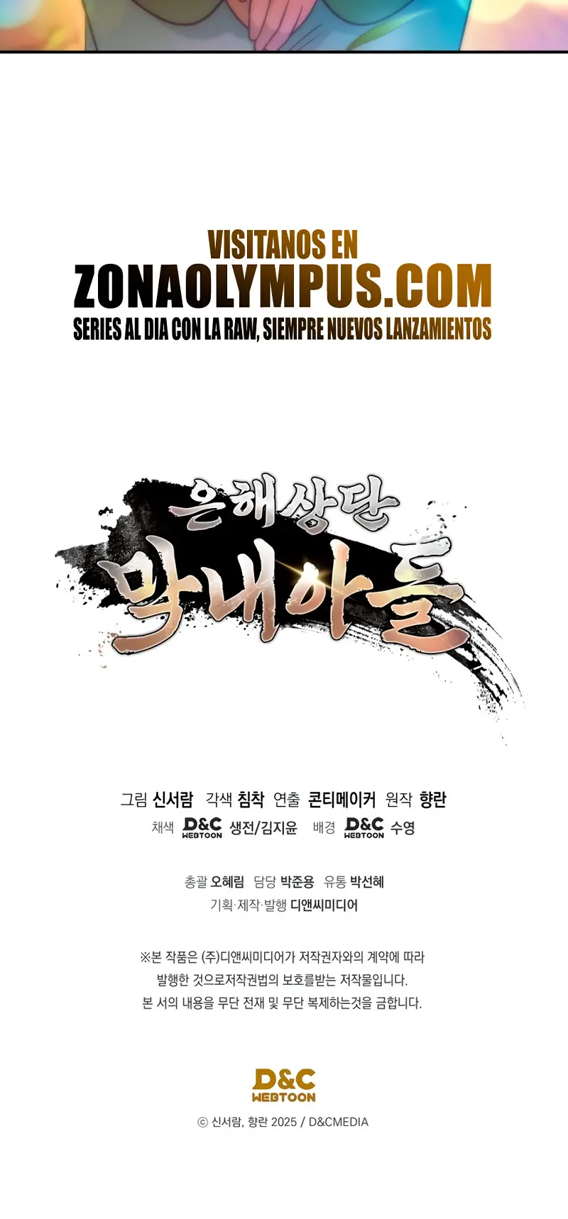 El hijo menor del Grupo Mercantil Eunhae > Capitulo 15 > Page 401