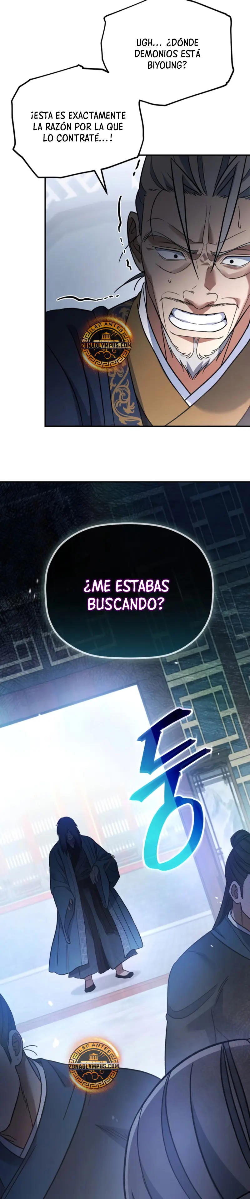 El hijo menor del Grupo Mercantil Eunhae > Capitulo 18 > Page 361