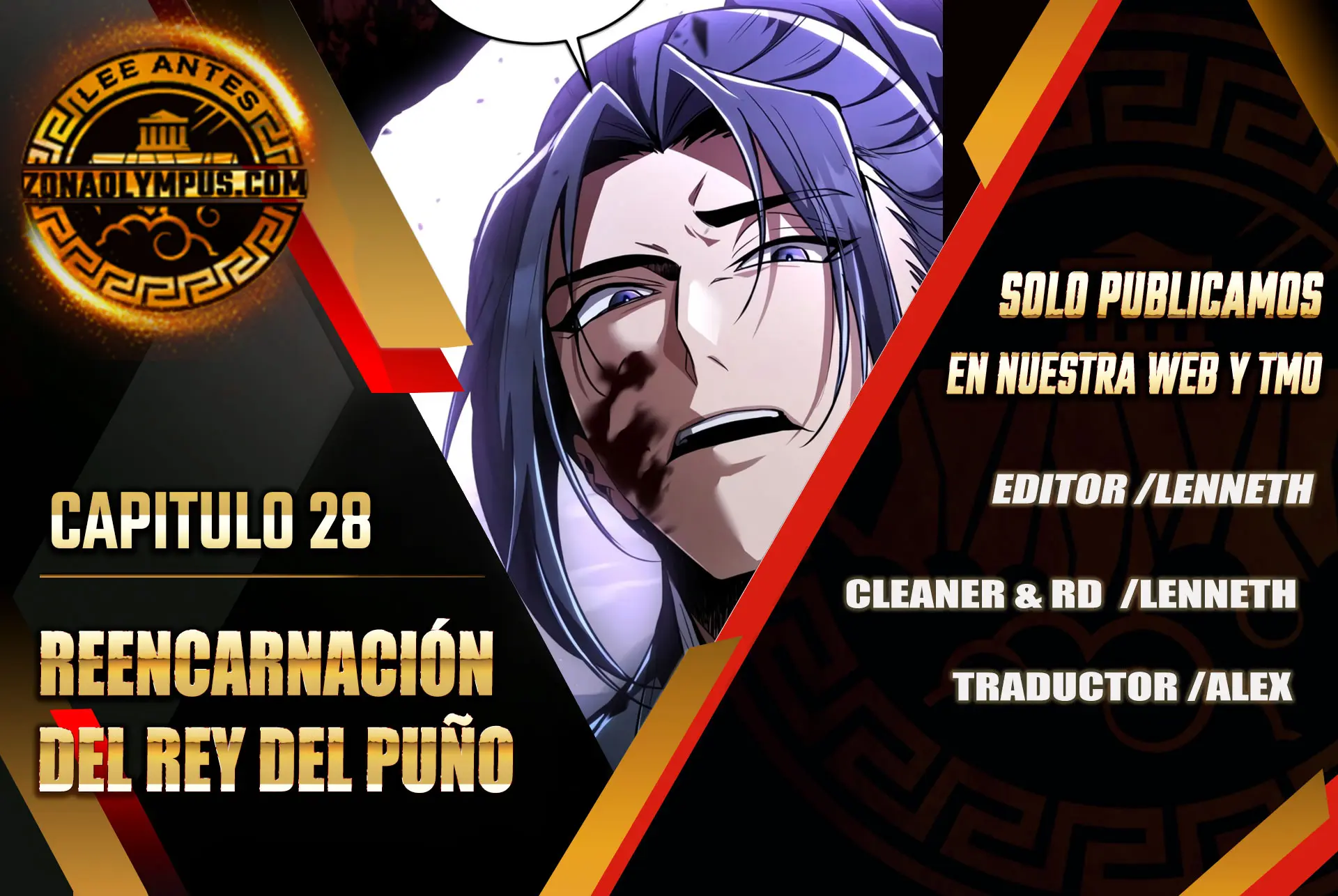 El hijo menor del Grupo Mercantil Eunhae > Capitulo 28 > Page 01