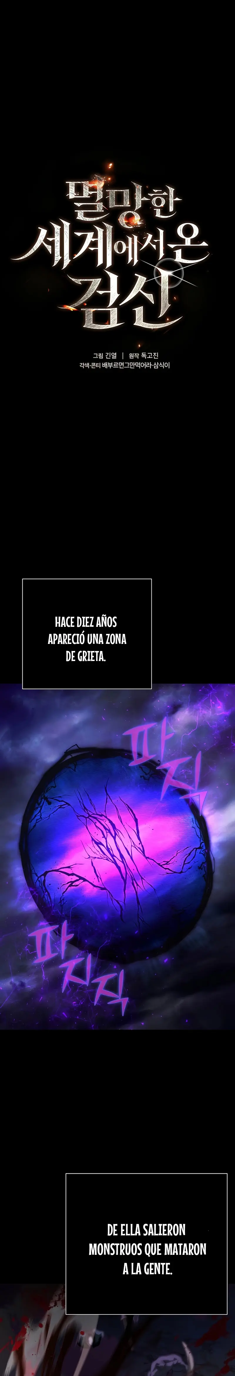 El Dios de la Espada de un Mundo Destruido > Capitulo 6 > Page 21
