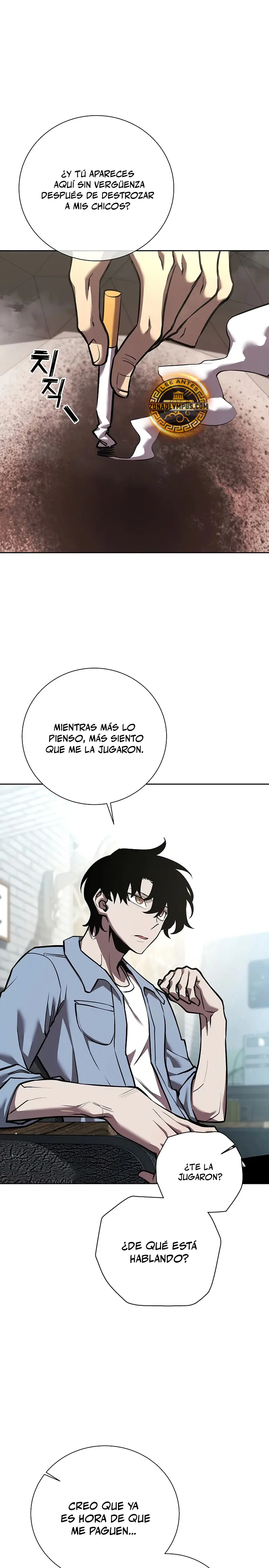 El Dios de la Espada de un Mundo Destruido > Capitulo 6 > Page 81
