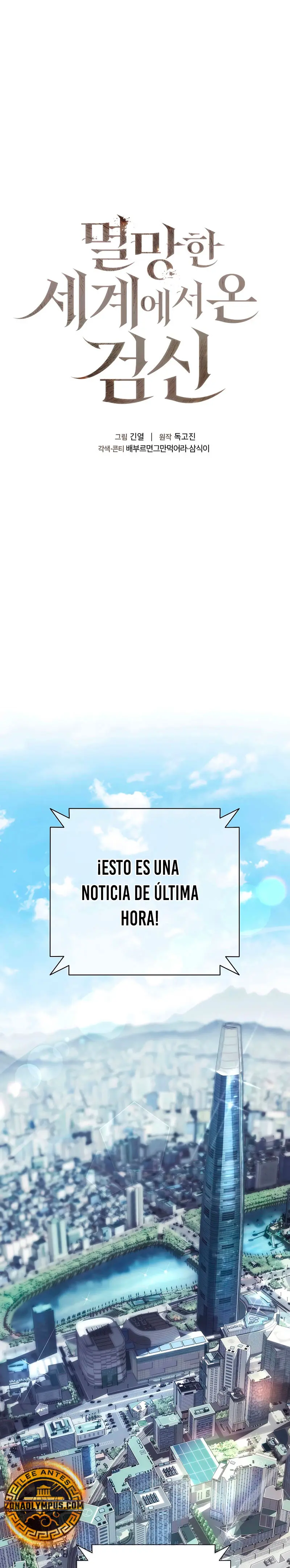El Dios de la Espada de un Mundo Destruido > Capitulo 12 > Page 21