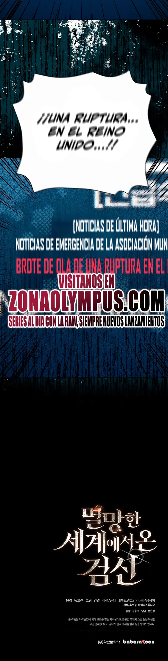 El Dios de la Espada de un Mundo Destruido > Capitulo 13 > Page 231