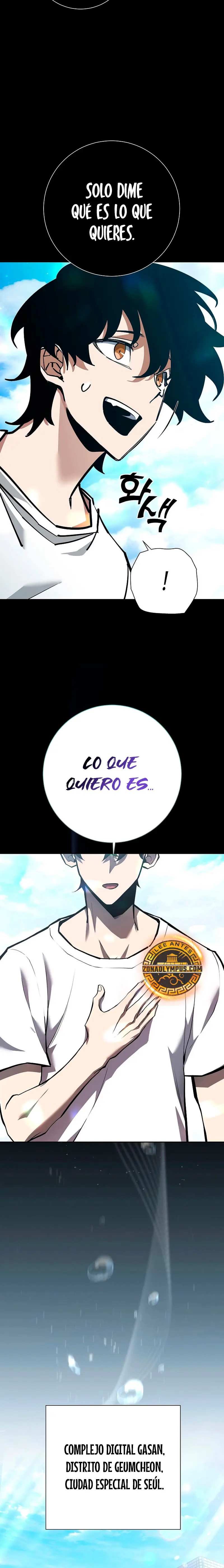 El Dios de la Espada de un Mundo Destruido > Capitulo 3 > Page 221