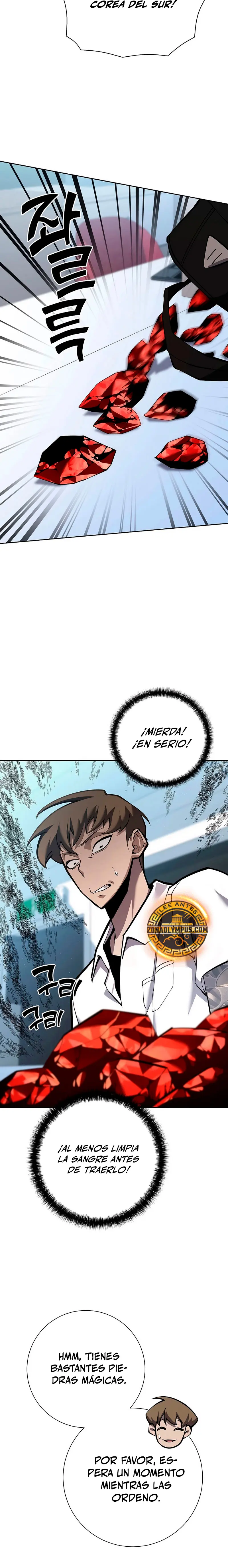 El Dios de la Espada de un Mundo Destruido > Capitulo 3 > Page 251