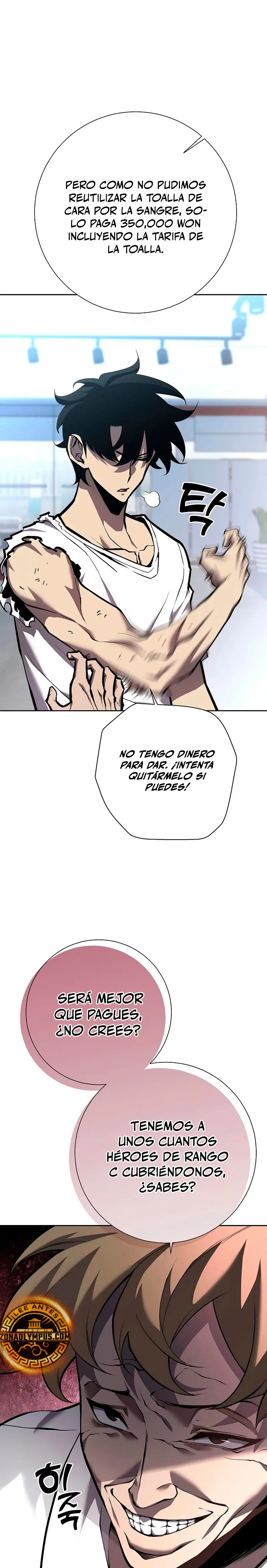 El Dios de la Espada de un Mundo Destruido > Capitulo 3 > Page 311